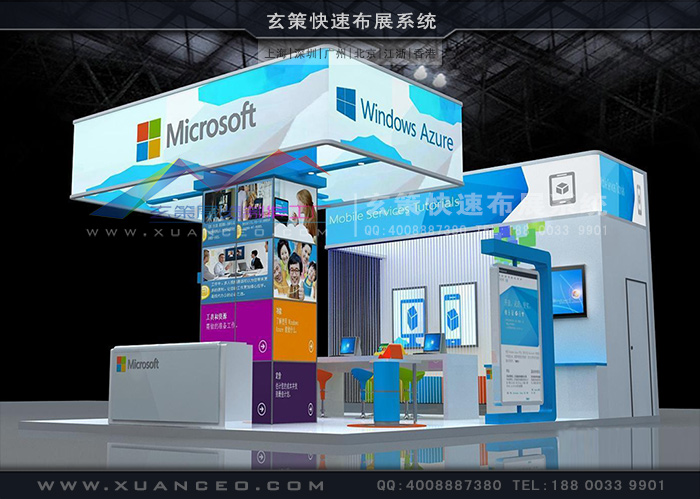 91免费视频APP型材展台