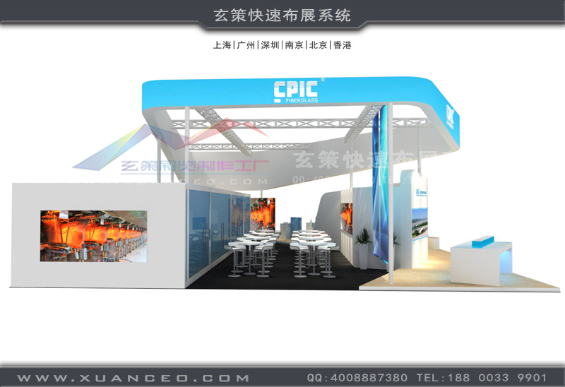 材料展91免费视频下载洽談區 材料展91免费视频下载洽談區