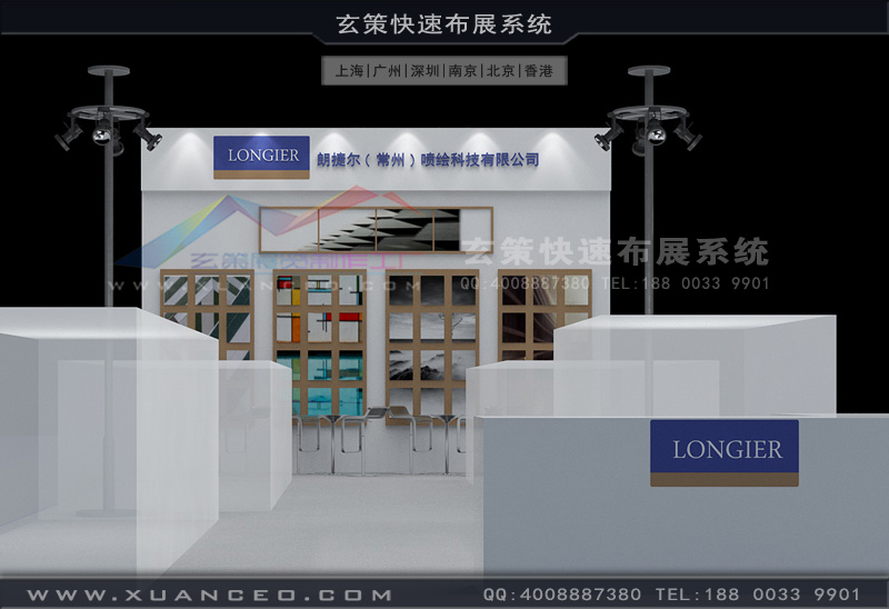 房產展91免费视频下载
