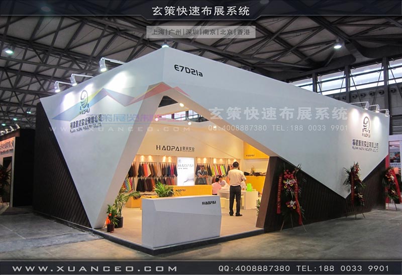 皮革展91免费视频下载-上海91免费视频APP展覽 皮革展91免费视频下载-上海91免费视频APP展覽