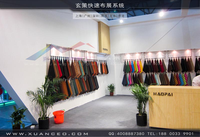 皮革展91免费视频下载-上海91免费视频APP展覽 皮革展91免费视频下载-上海91免费视频APP展覽