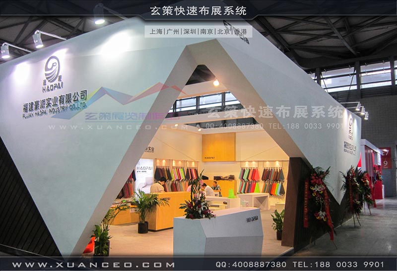 皮革展91免费视频下载-上海91免费视频APP展覽 皮革展91免费视频下载-上海91免费视频APP展覽