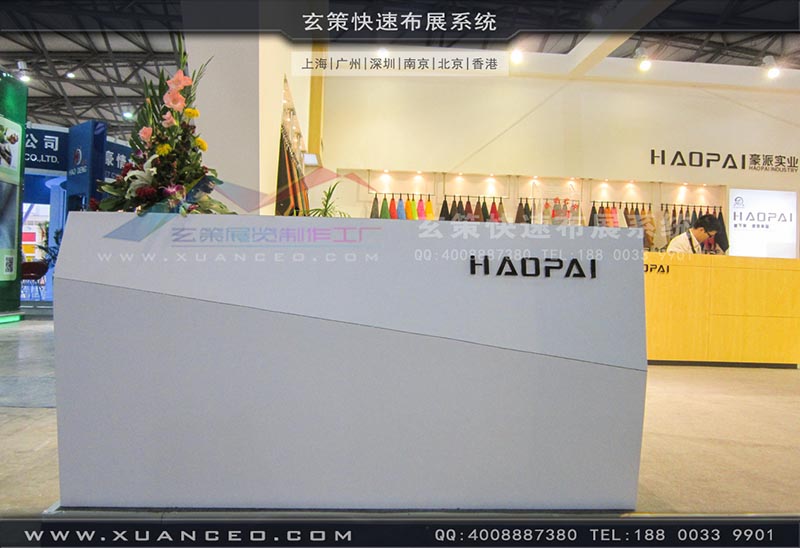 皮革展91免费视频下载-上海91免费视频APP展覽 皮革展91免费视频下载-上海91免费视频APP展覽