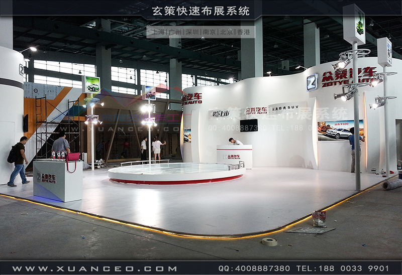 眾泰汽車展91免费视频下载-汽車展展台搭展-上海91免费视频APP展覽工廠01