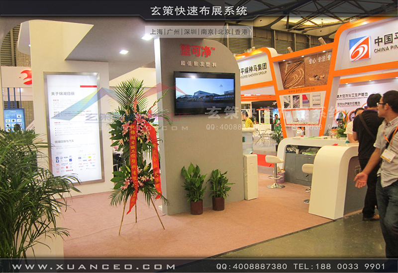 塑可淨塑料展-塑料展展台搭展-上海91免费视频APP展覽工廠02