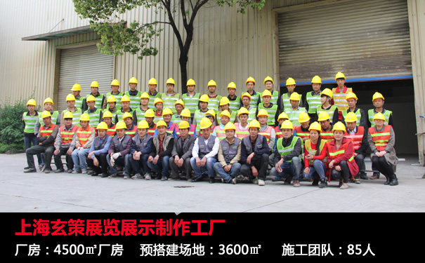 91免费视频APP展覽工廠