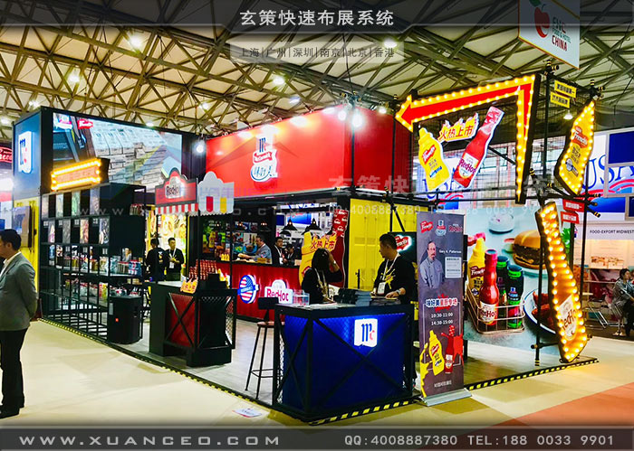 食品展-味好美91免费视频下载