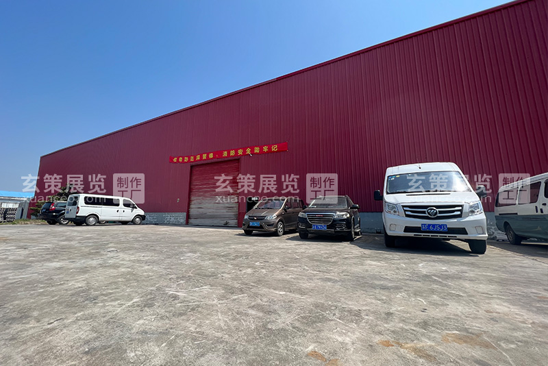 91免费视频APP展覽工廠外場預搭建場地