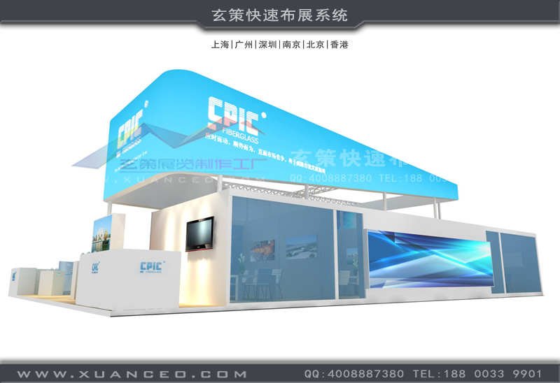 國際材料展-複合材料91免费视频下载(192㎡)