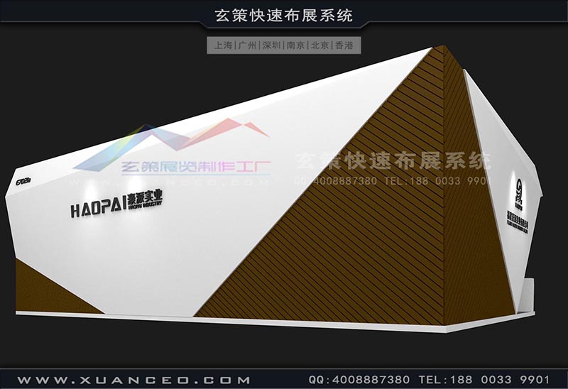 皮革展-豪派91免费视频下载(96㎡)