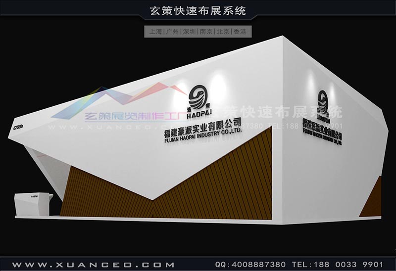 皮革展-豪派91免费视频下载(96㎡)