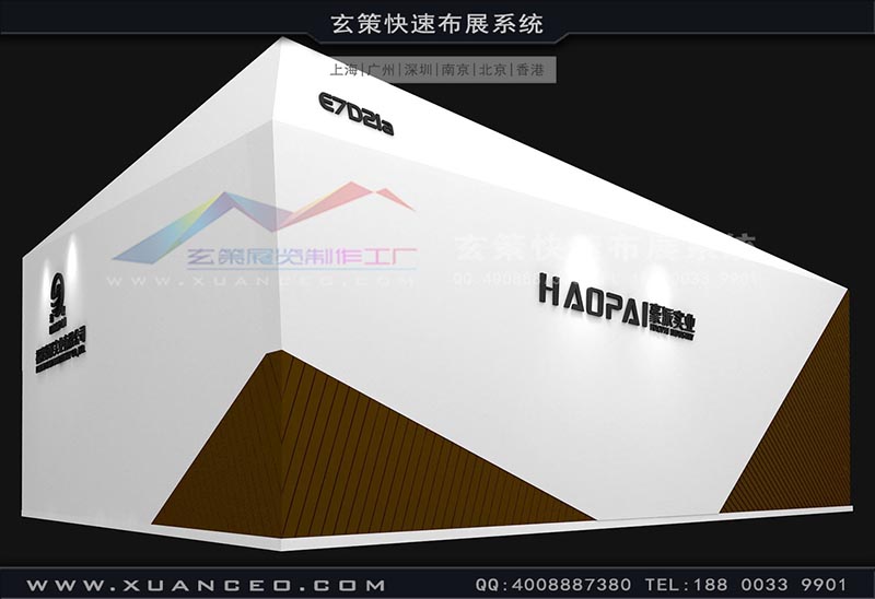 皮革展-豪派91免费视频下载(96㎡)